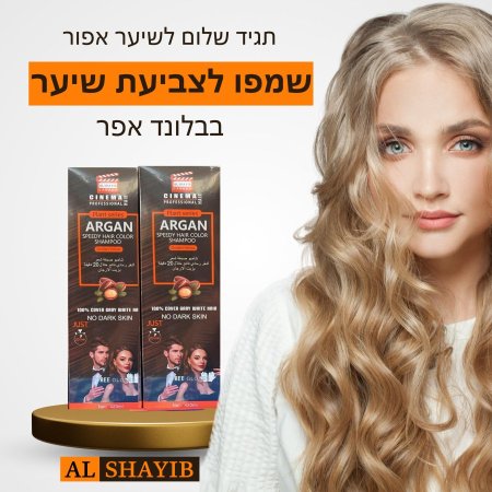 בלונדיני אפור