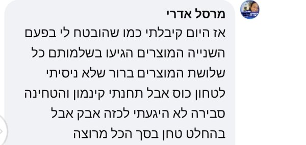 ~ צאן לאגד 