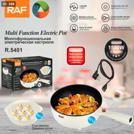 סיר חשמלי רב־שימושי 5 ליטר