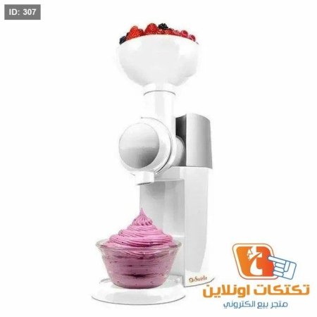 מכונה ביתית להכנת גלידה