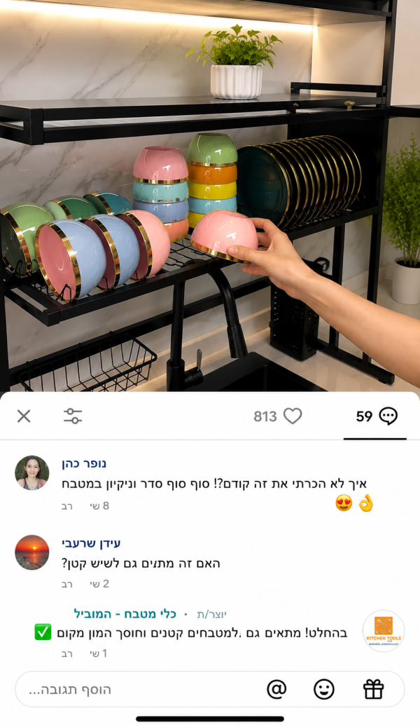 נופר כהן