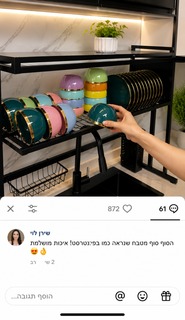 שירן לוי