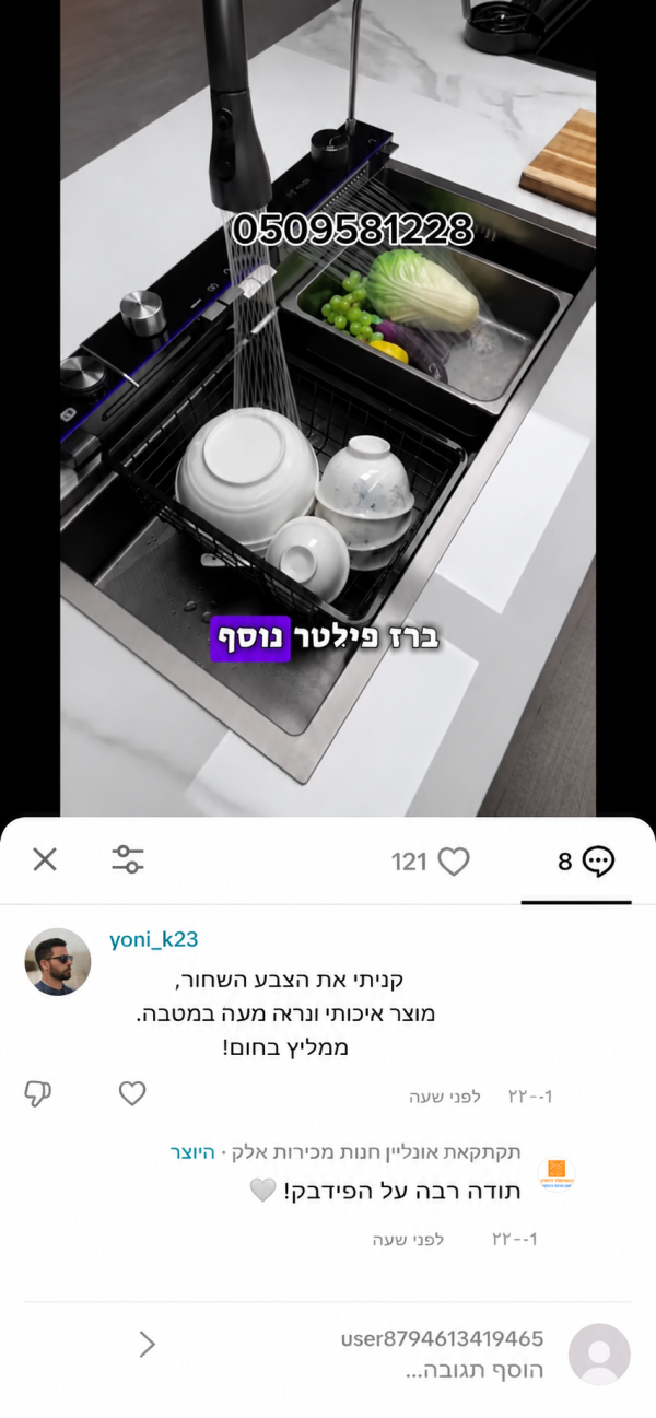yoni_k23