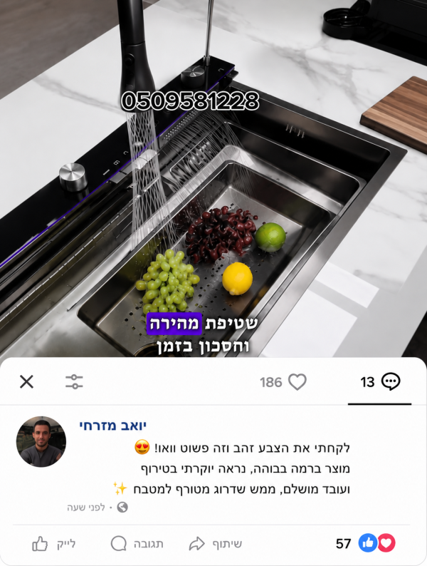 יואב מזרחי