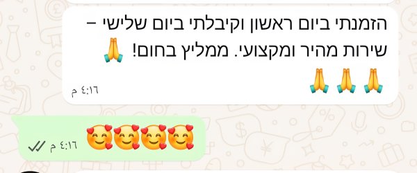 ודל ומניסקי