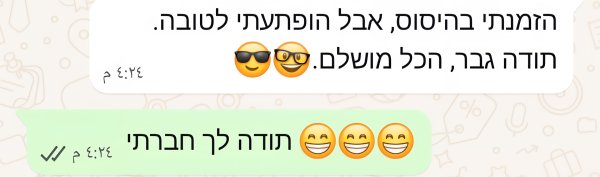 יוסי אלוש