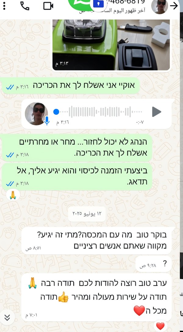 נפתלי ג