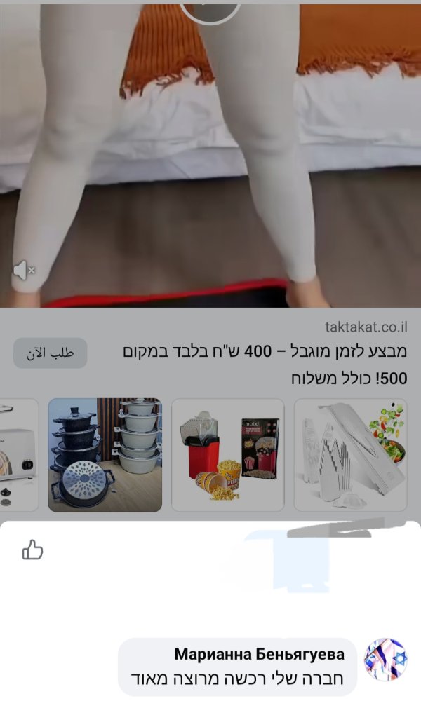 Марианна Беньягуева