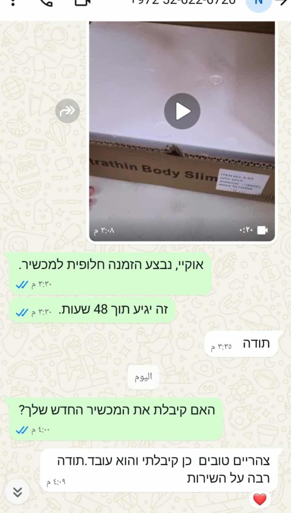 קרביץ נדזדה