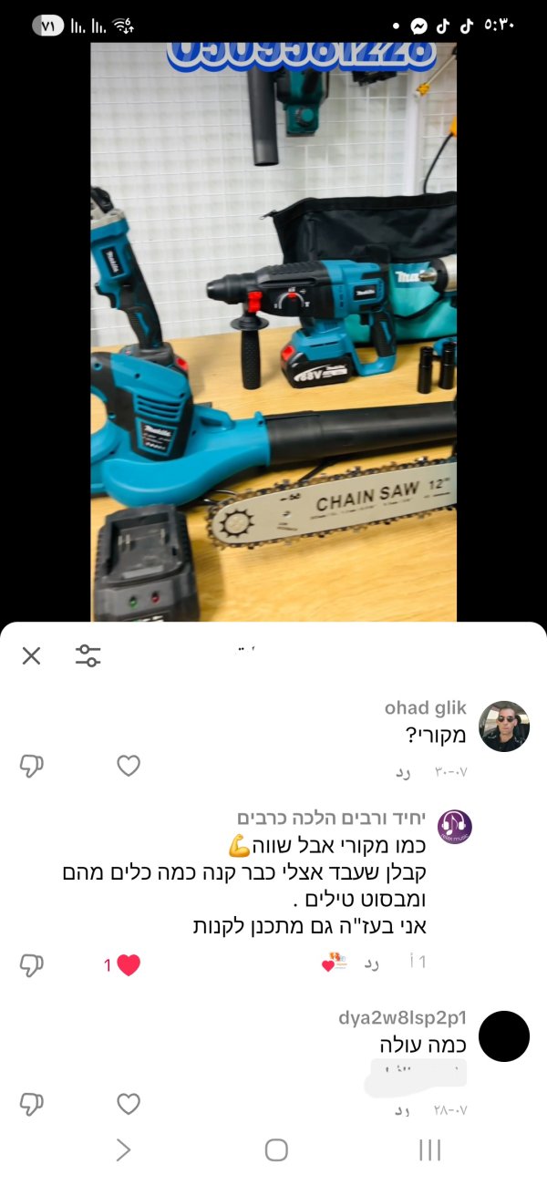 יחיד ורבים הלכה כרבים