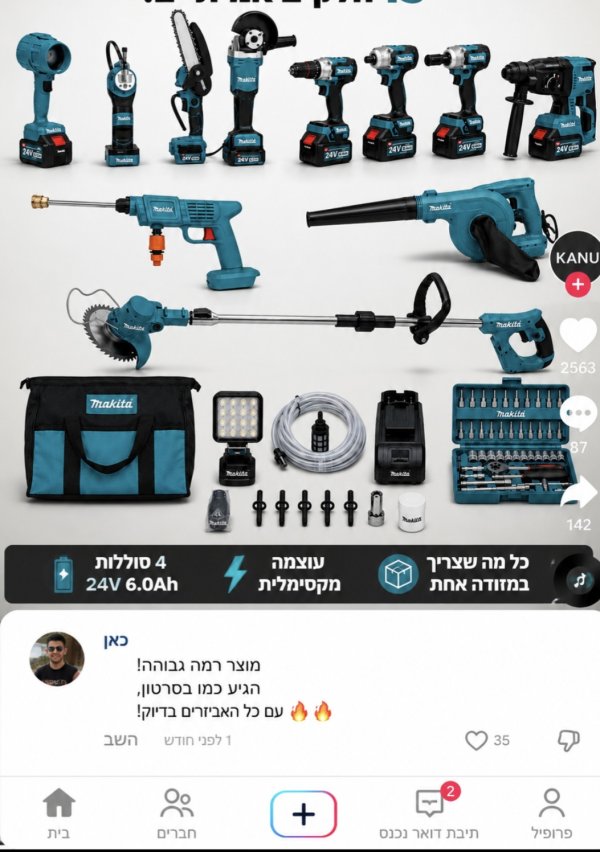 כאן