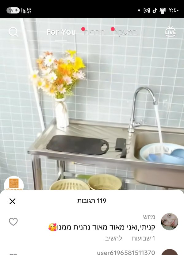 מזוש