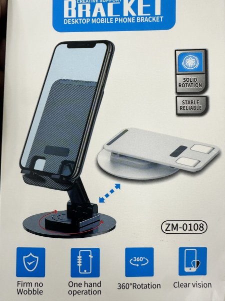 מחזיק לטלפון משרדי 