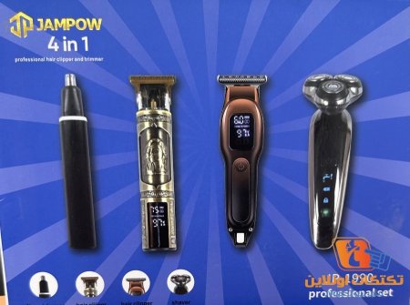 4 סכיני גילוח ג'מבו 