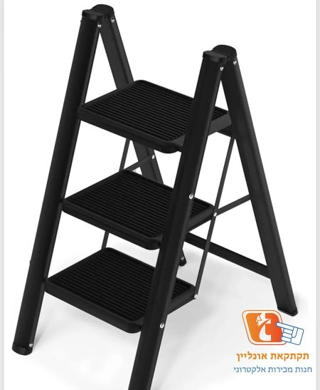סולם פלדה מתקפל 3 שלבים
