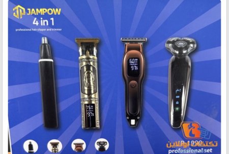 4 סכיני גילוח ג'מבו