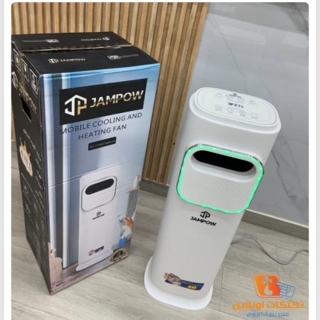 מזגן מדברי ג'מבו, קיץ וחורף