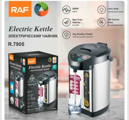 דוד מים עם תרמוס ג'מבו 6.8 ליטר