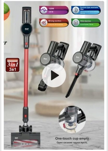 שואב אבק מסנן אלחוטי ג'מבו