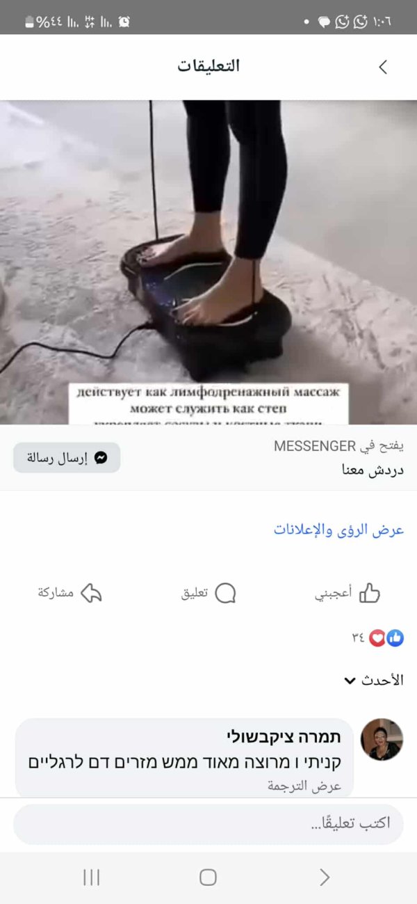 תמרה ציקבשולי