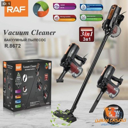 שואב אבק רב־שימושי RAF 3×1 רוסית