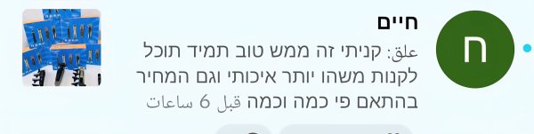 חיים