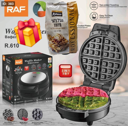 מכשיר להכנת וופל 3*1 