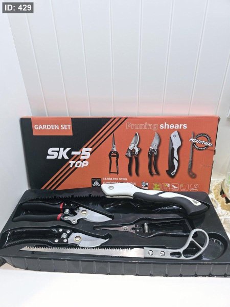 סט גיזום מקצועי לגינה 5 - 5-SK חלקים