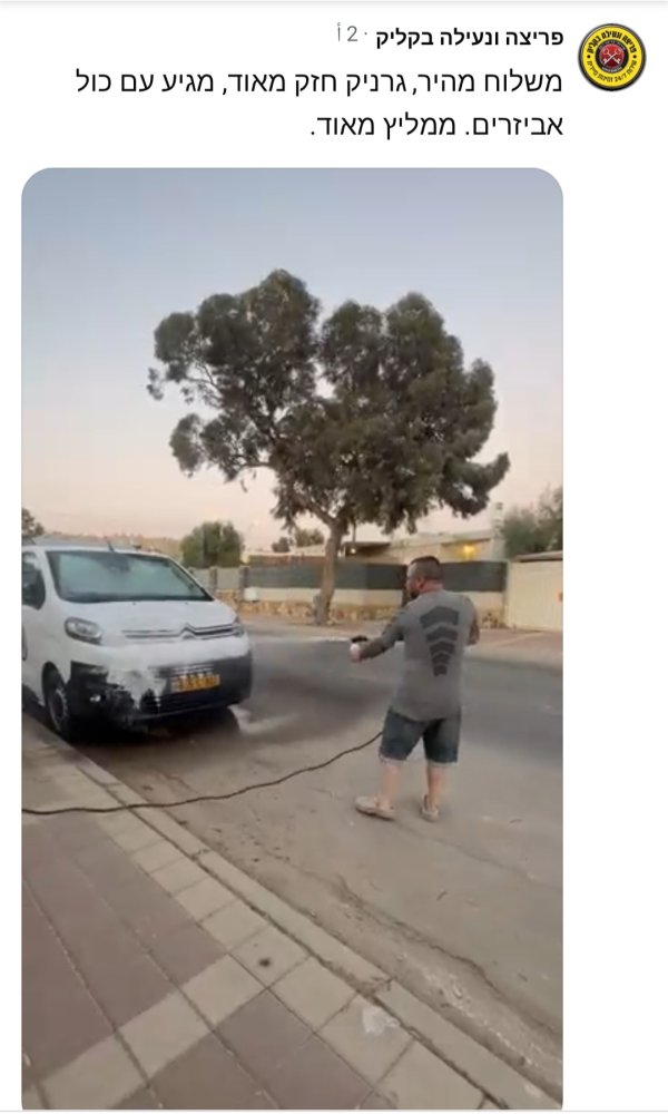 פריצה ונעילה בקליק